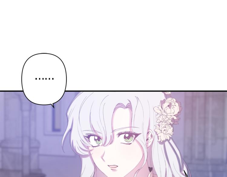 第62话 谁是背叛者33