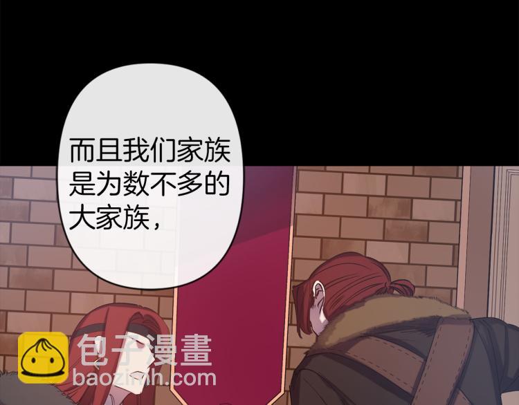 第62话 谁是背叛者45