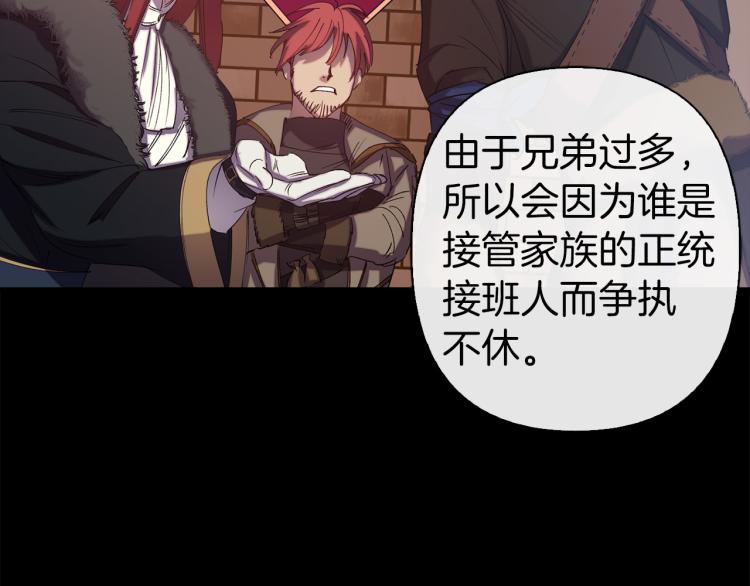 第62话 谁是背叛者46