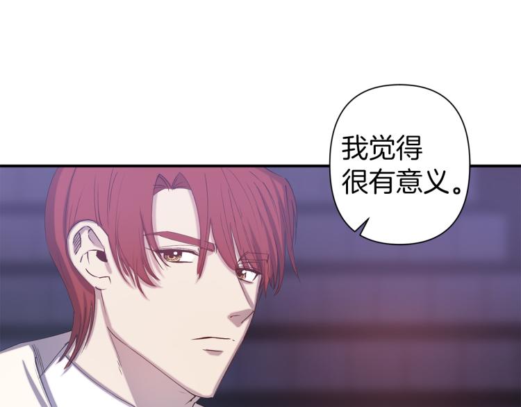 第62话 谁是背叛者57