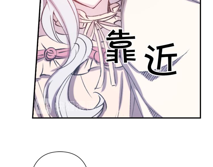 第62话 谁是背叛者64