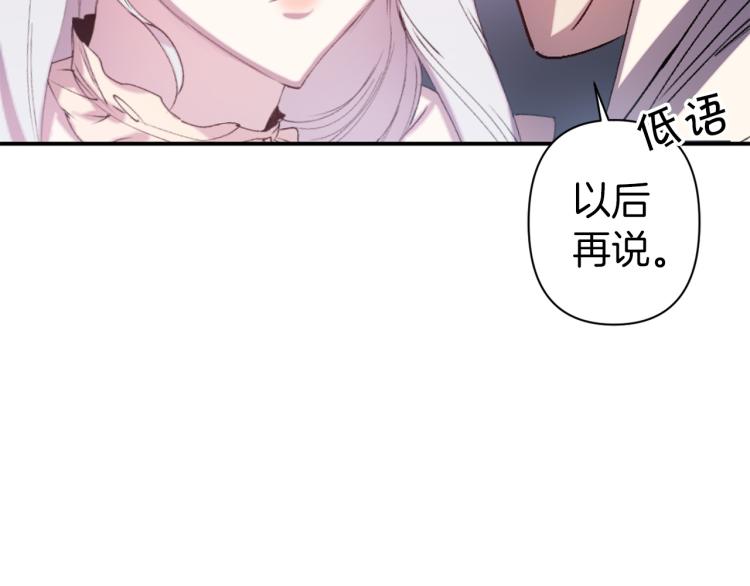 第62话 谁是背叛者66