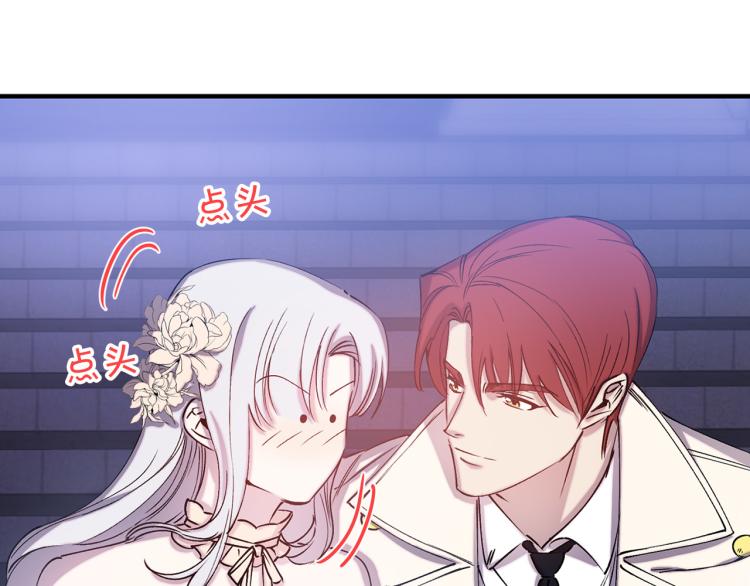 第62话 谁是背叛者67