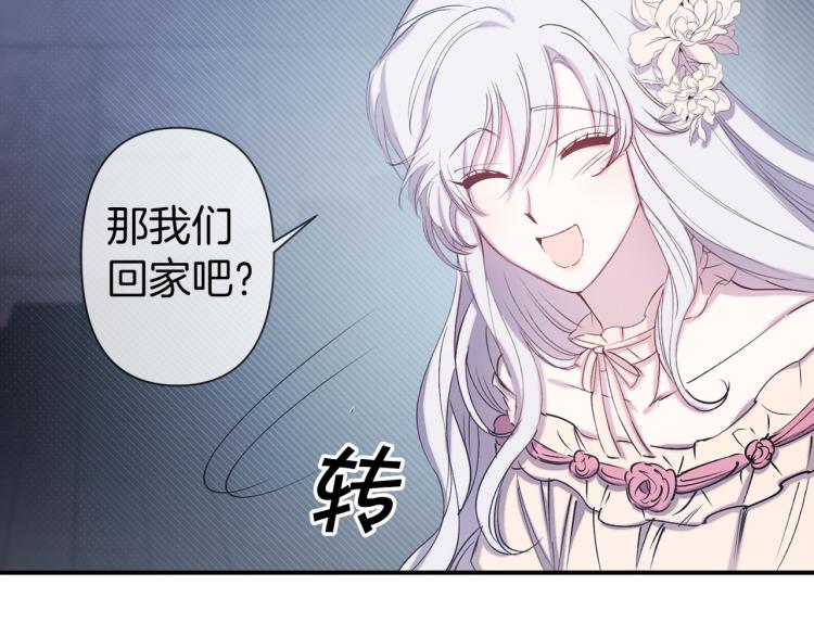 第62话 谁是背叛者72