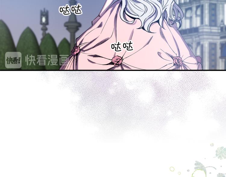第62话 谁是背叛者76