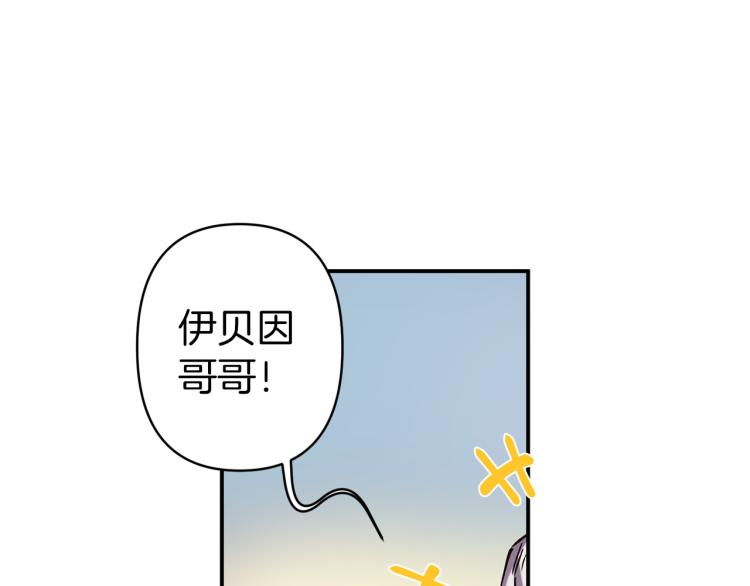 第62话 谁是背叛者85