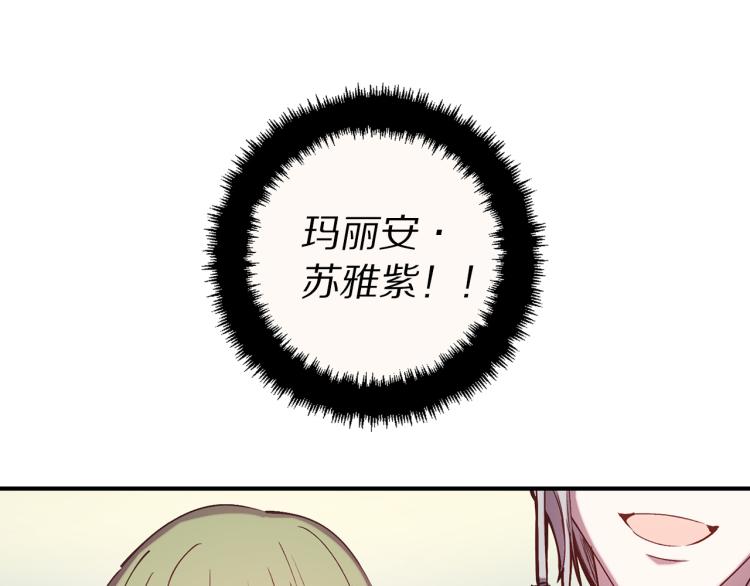 第62话 谁是背叛者89