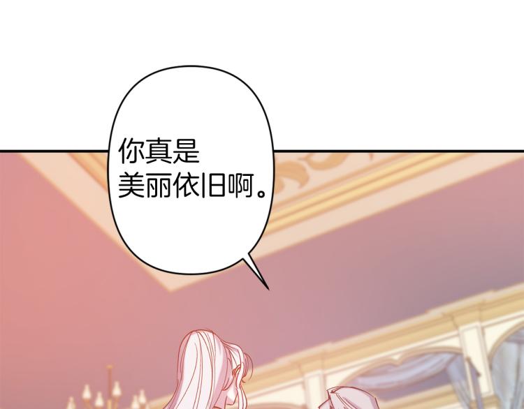 第62话 谁是背叛者91
