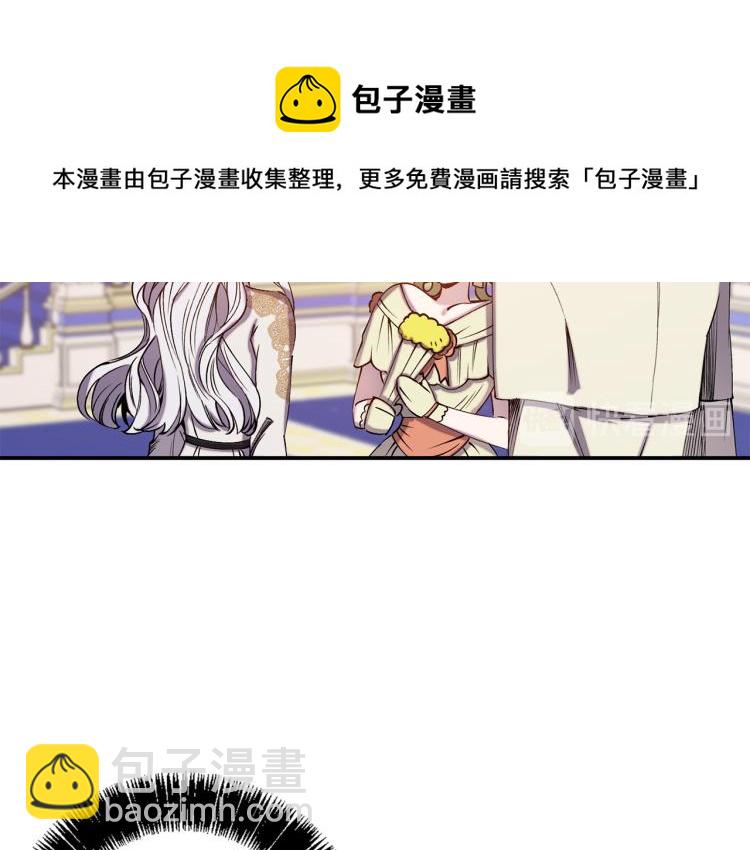 第62话 谁是背叛者96