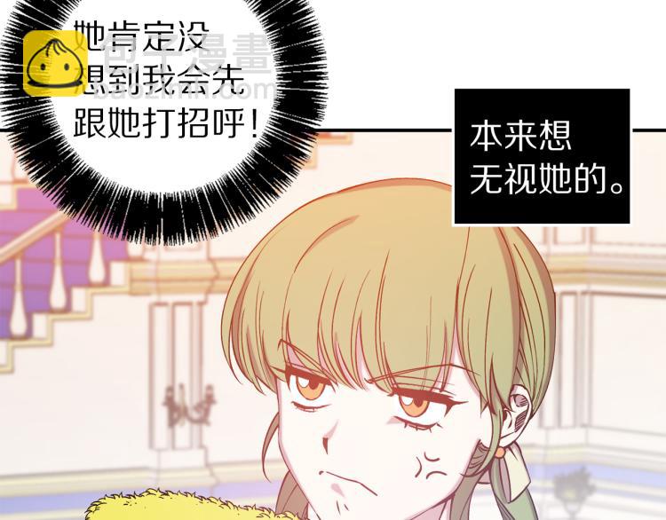 第62话 谁是背叛者97