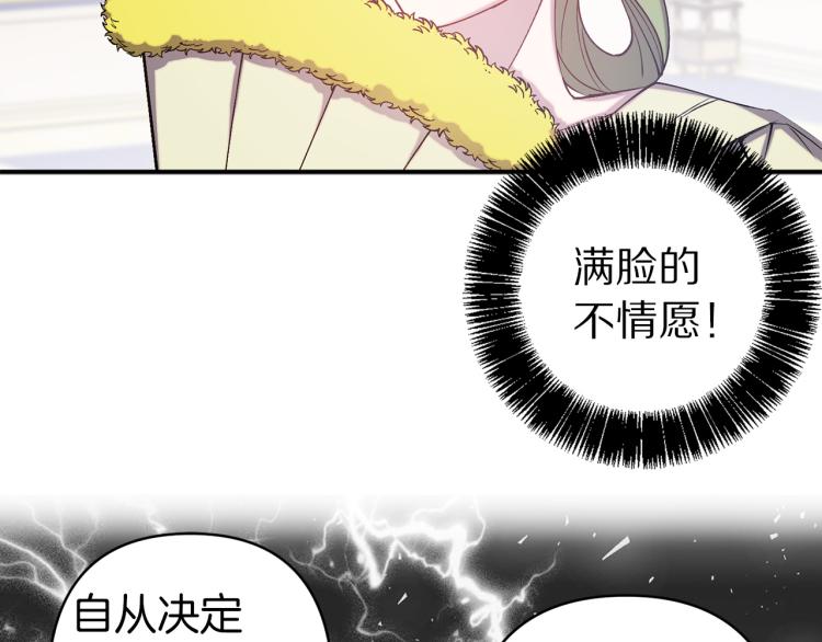 第62话 谁是背叛者98