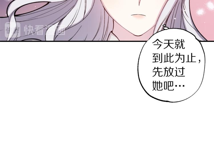 第63话 挑衅100