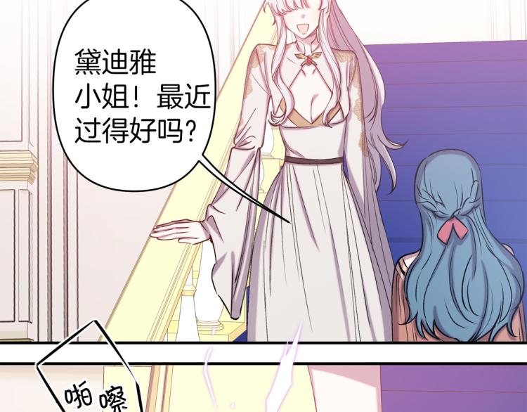 第63话 挑衅103