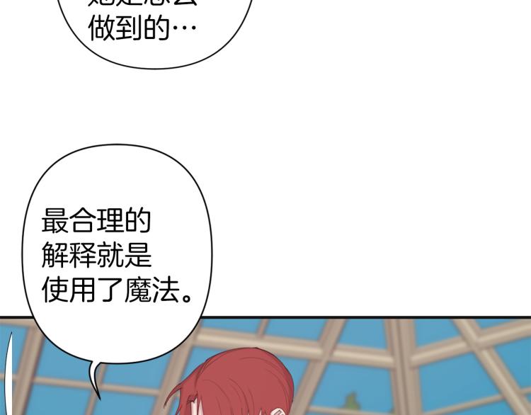 第63话 挑衅117