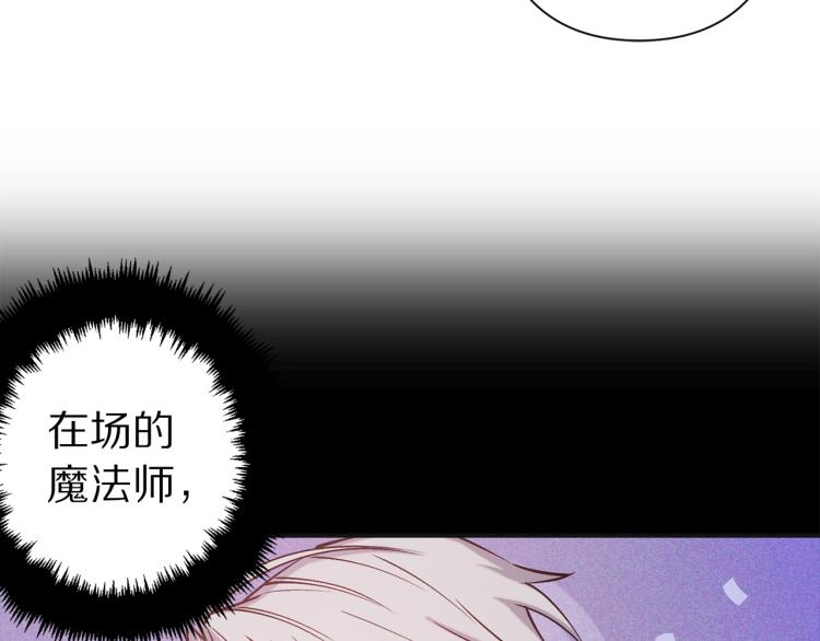 第63话 挑衅119