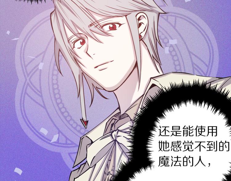 第63话 挑衅120