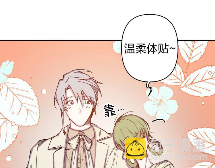第63话 挑衅13