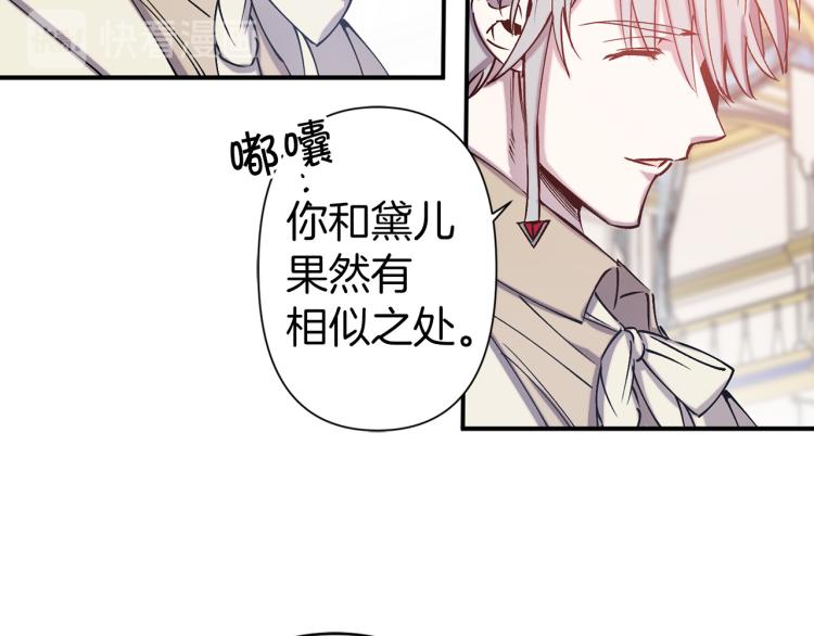 第63话 挑衅34