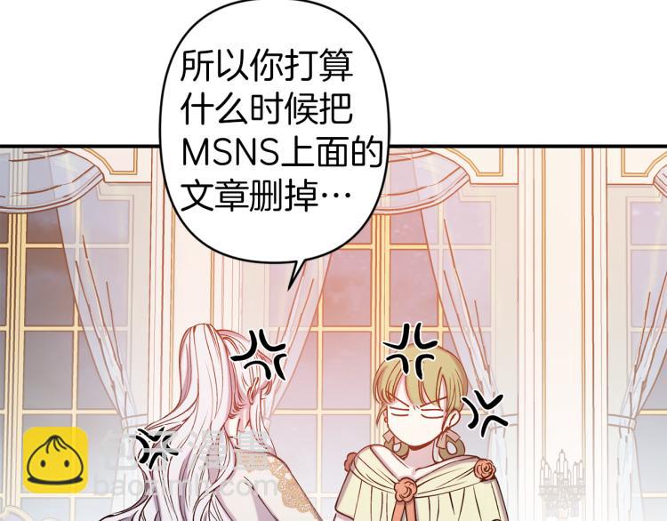 第63话 挑衅35