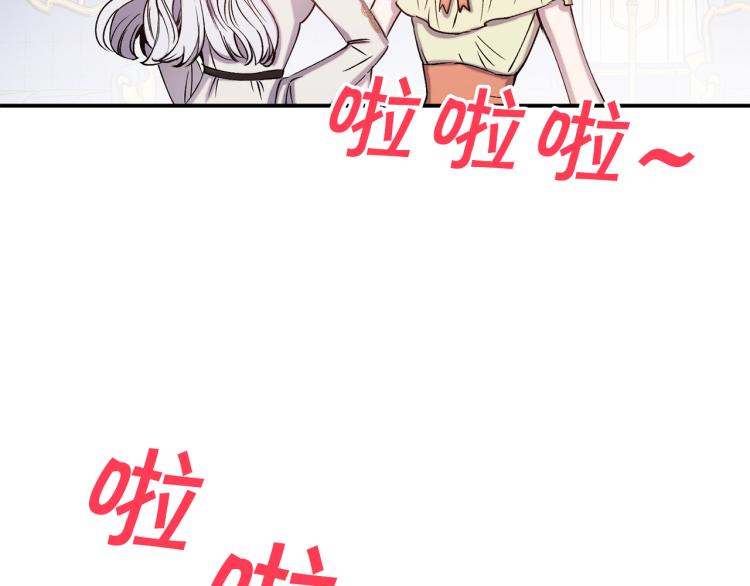 第63话 挑衅36