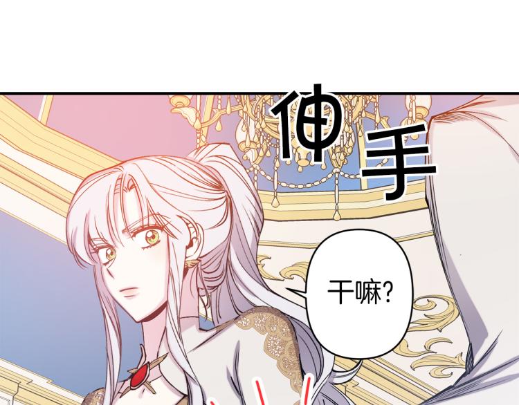 第63话 挑衅53
