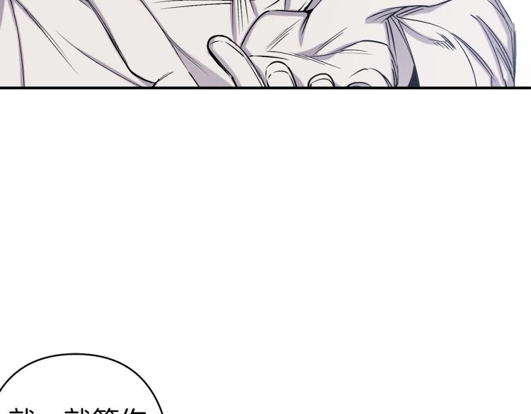 第63话 挑衅56