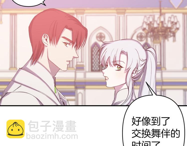 第63话 挑衅68