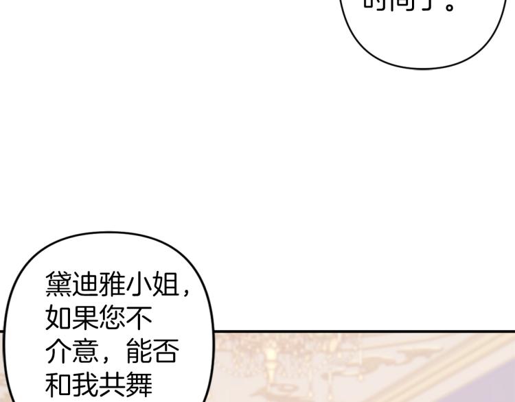 第63话 挑衅69