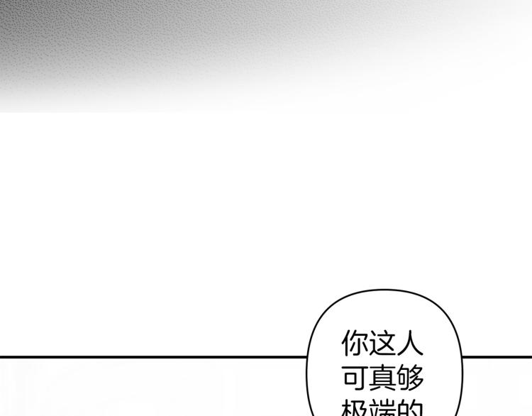 第63话 挑衅73