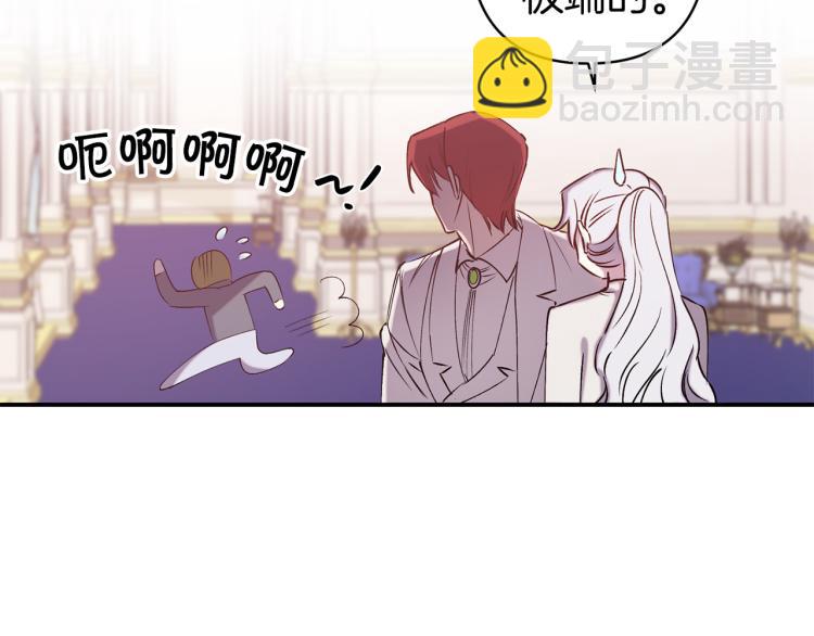 第63话 挑衅74