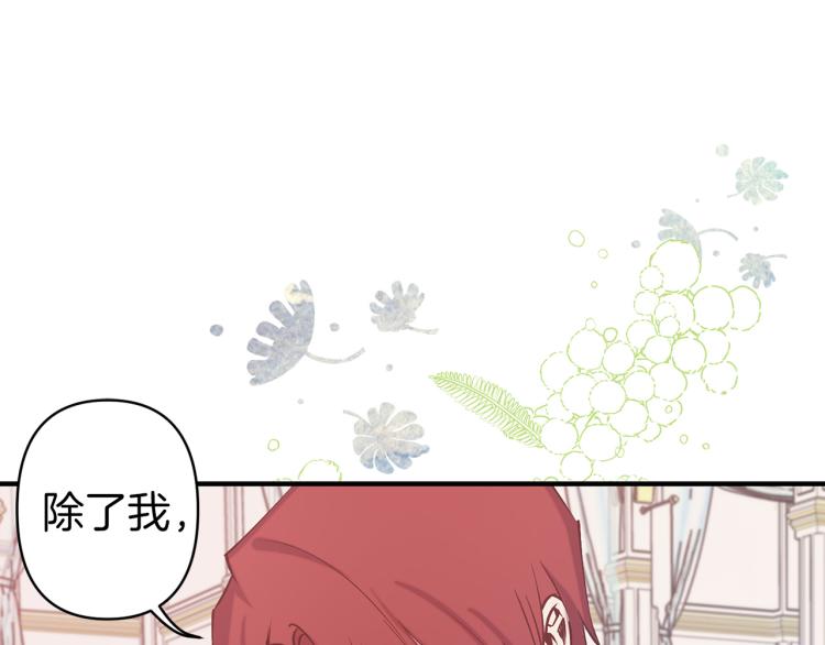 第63话 挑衅75