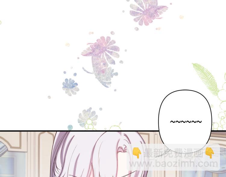 第63话 挑衅77