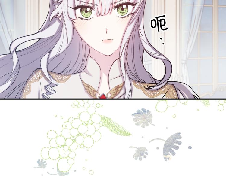 第63话 挑衅78