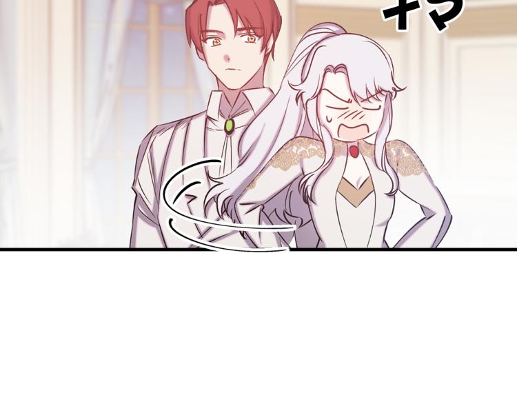 第63话 挑衅80