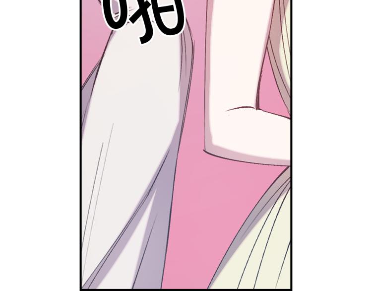 第63话 挑衅83