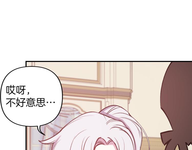 第63话 挑衅84