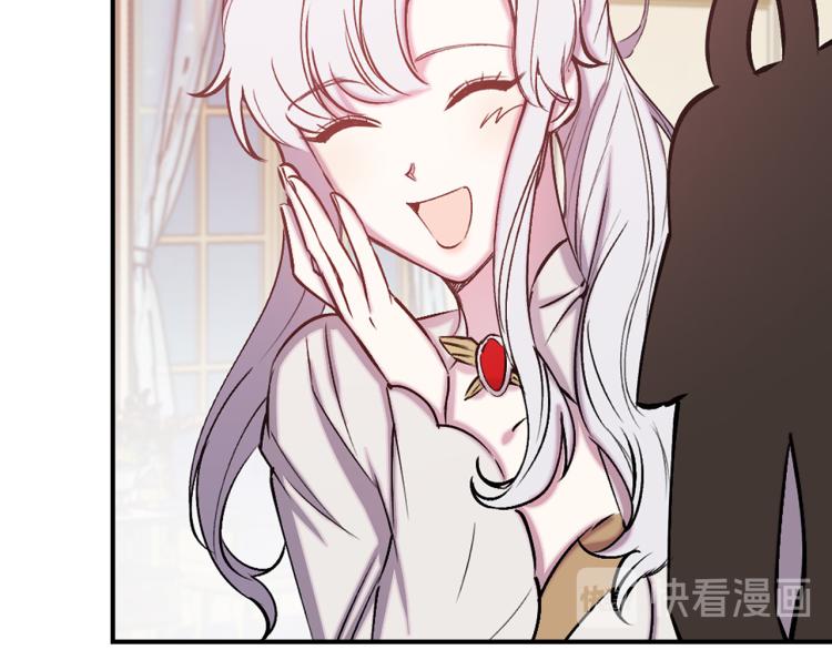 第63话 挑衅85