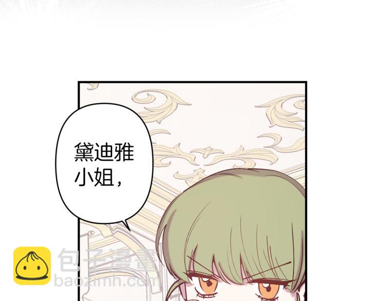 第63话 挑衅88