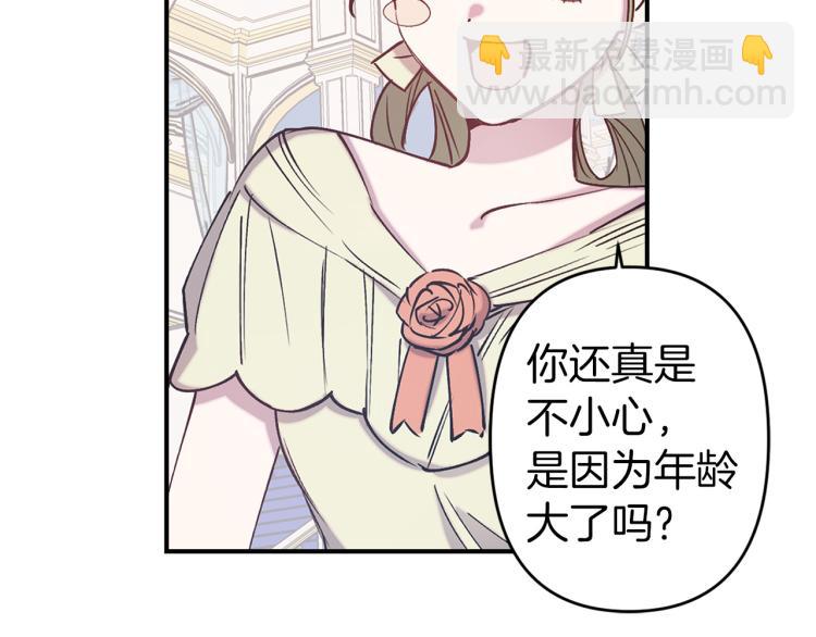 第63话 挑衅89