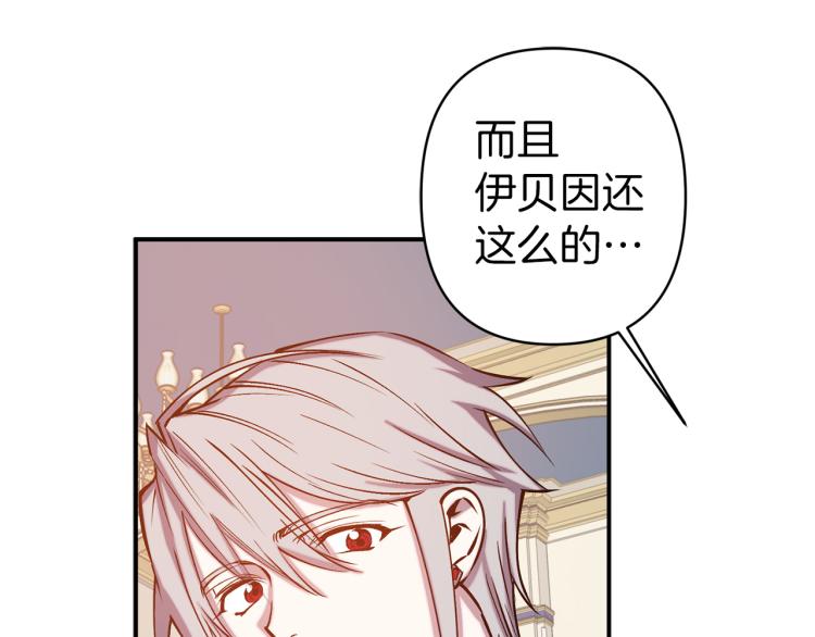 第63话 挑衅9