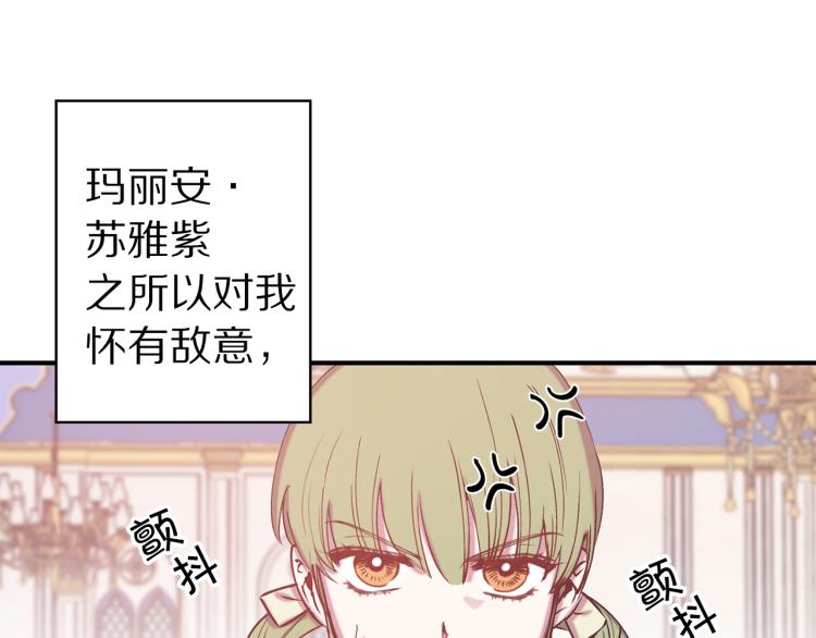 第63话 挑衅92
