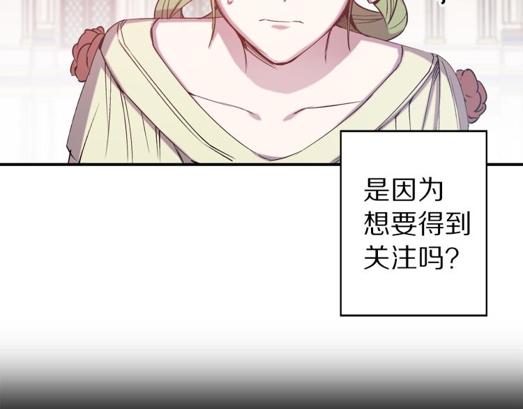 第63话 挑衅93