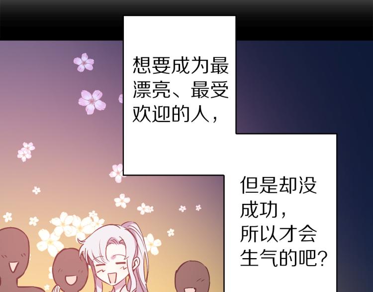 第63话 挑衅94