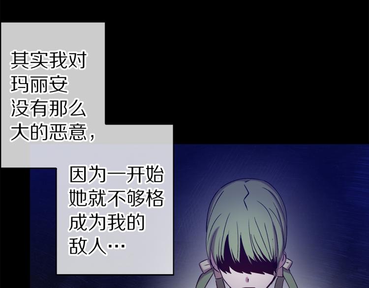 第63话 挑衅97