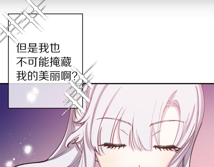 第63话 挑衅99