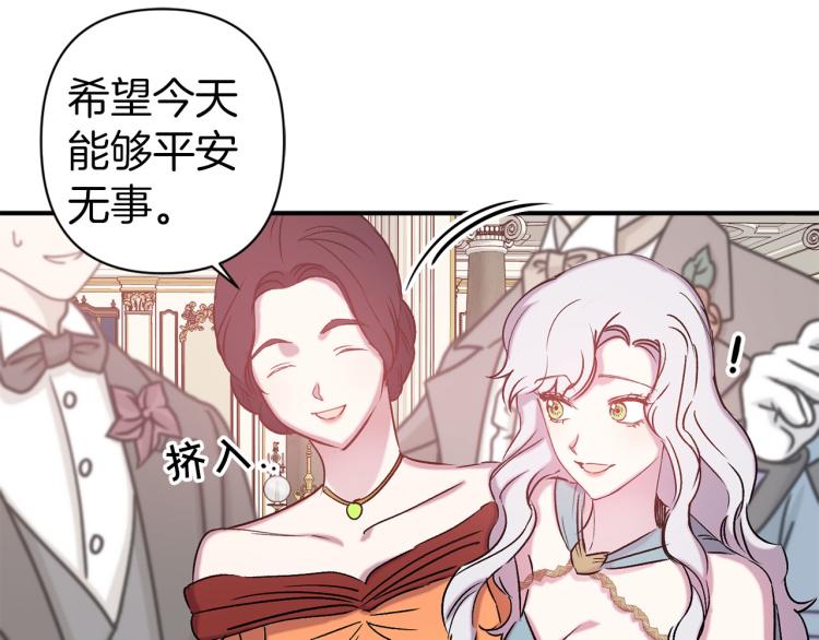 第65话 争吵100