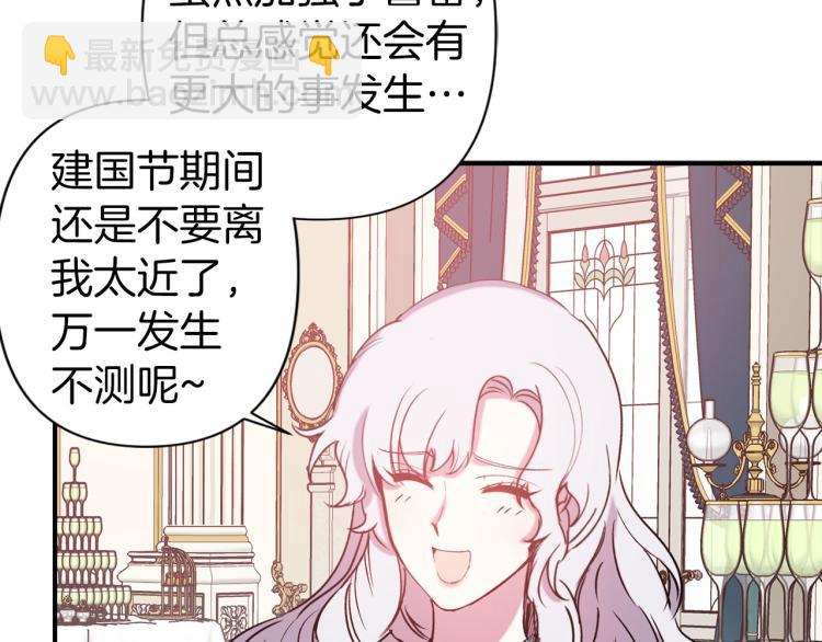 第65话 争吵102