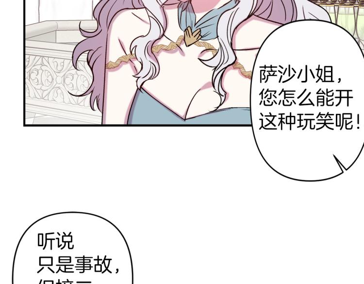 第65话 争吵103