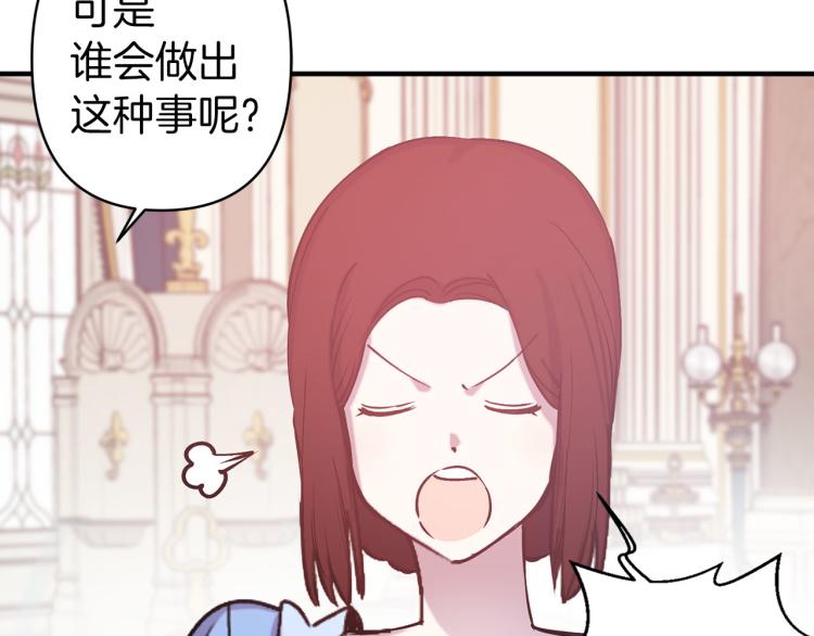 第65话 争吵110