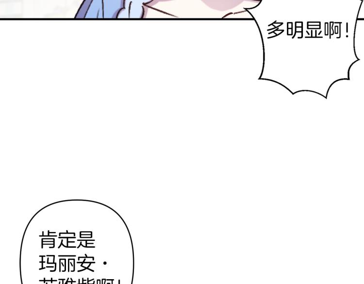 第65话 争吵111